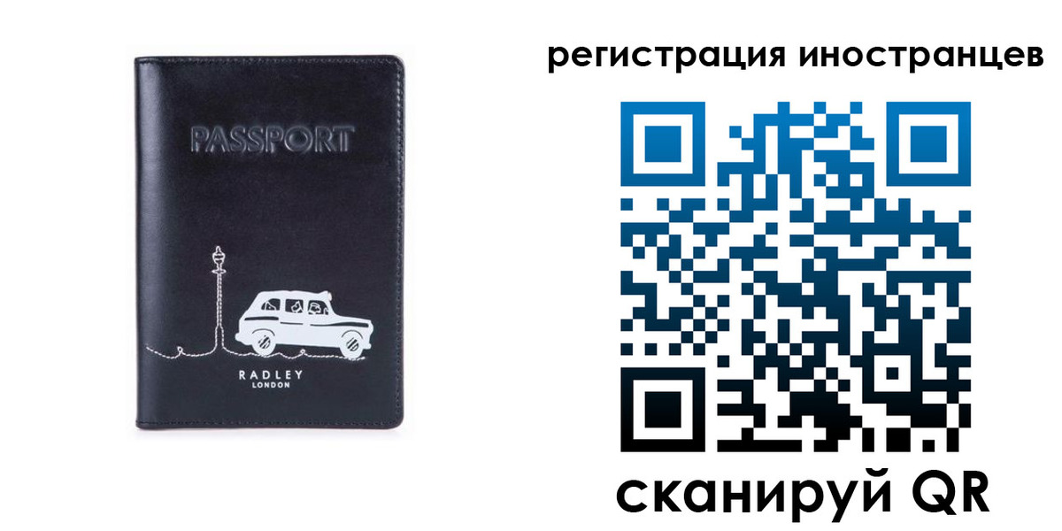 регистрация для школы в Мариинском Посаде