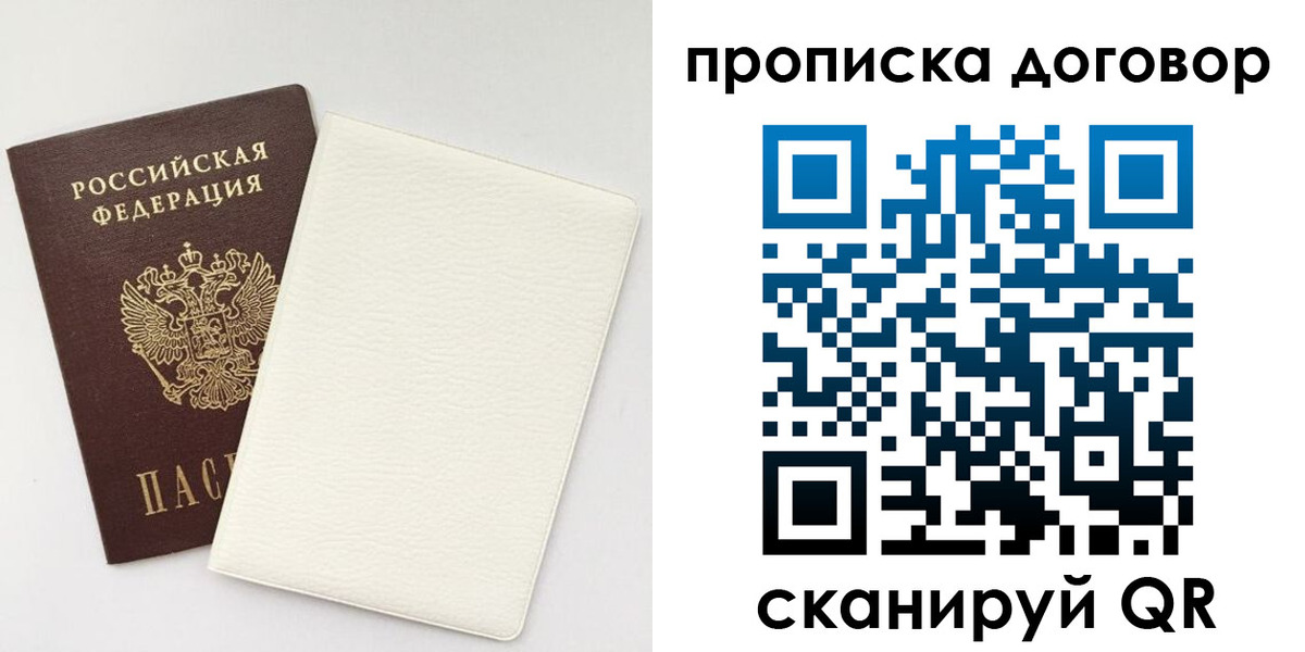 найти адрес прописки в Мариинском Посаде