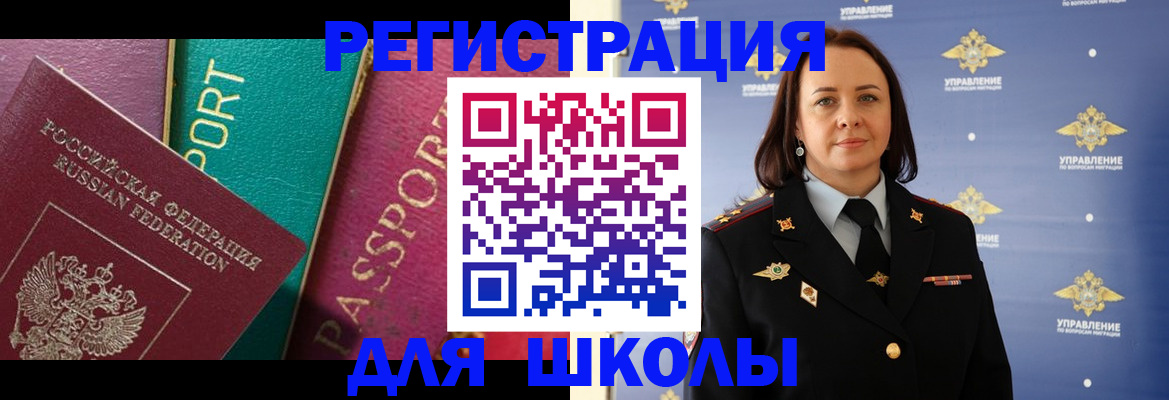 временная регистрация адрес в Мариинском Посаде